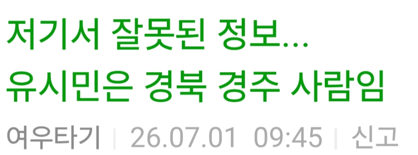 클릭하시면 원본 이미지를 보실 수 있습니다.