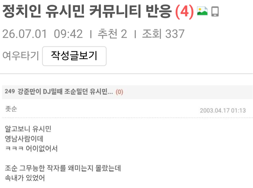 클릭하시면 원본 이미지를 보실 수 있습니다.