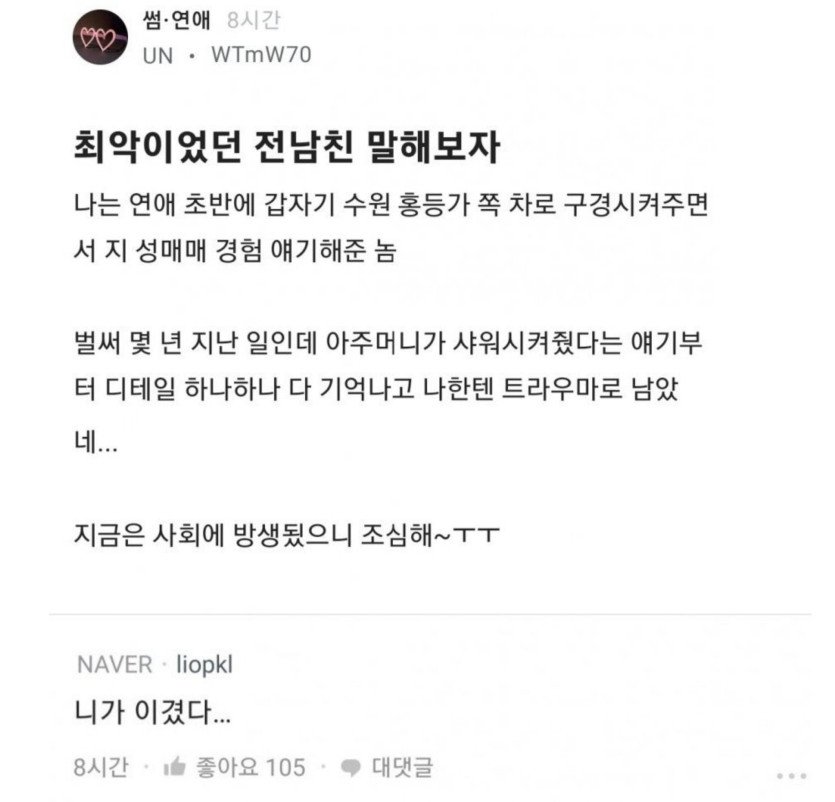 클릭하시면 원본 이미지를 보실 수 있습니다.